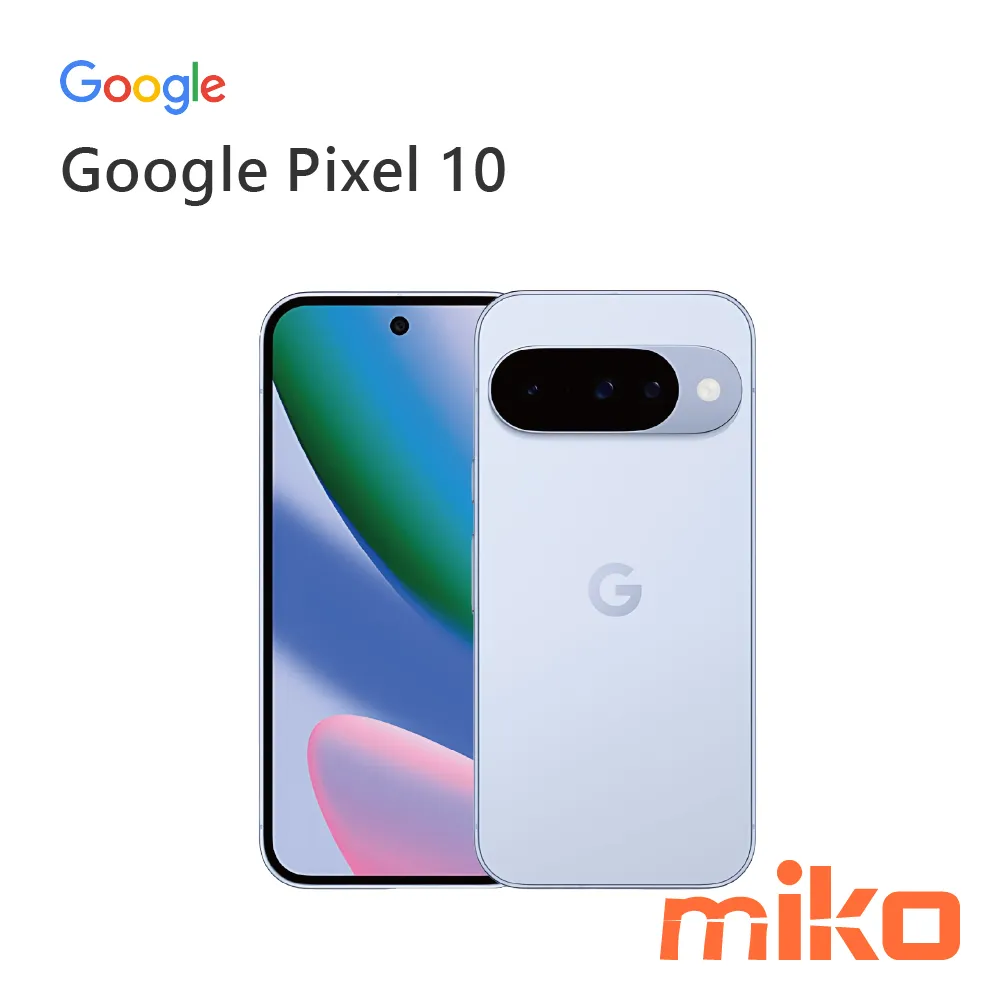 Google Pixel 10 冰霜紫